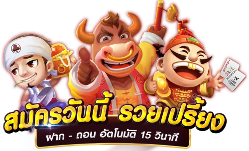 P4XBET เดิมพันเหนือระดับ ฝากถอนไวดั่งใจ มั่นใจทุกการเล่น